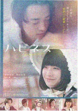 小飞侠 谢苗 电影海报